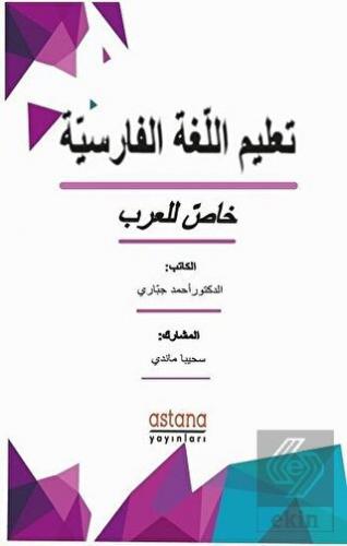 Farsça Dilbilgisi (Arapça)