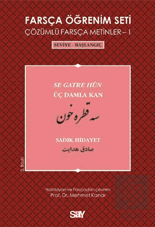 Farsça Öğrenim Seti 1 (Seviye-Başlangıç-Üç Damla K