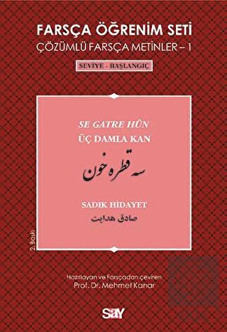 Farsça Öğrenim Seti 1 (Seviye-Başlangıç-Üç Damla K