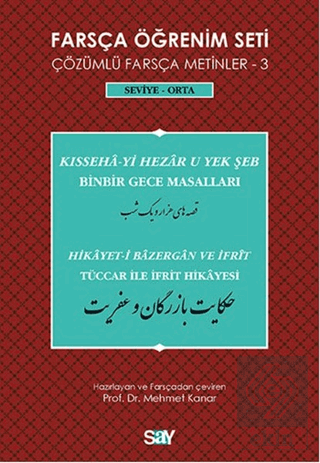 Farsça Öğrenim Seti / Çözümlü Farsça Metinler -3 /