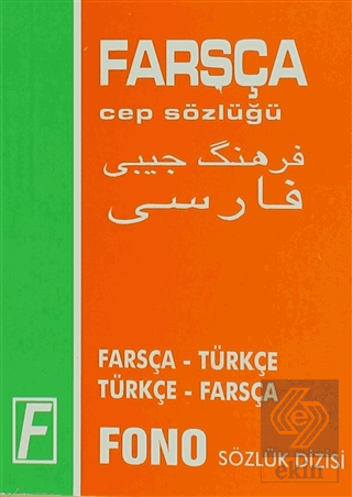 Farsça / Türkçe - Türkçe / Farsça Cep Sözlüğü