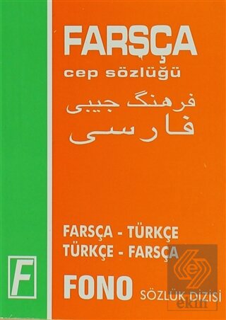 Farsça / Türkçe - Türkçe / Farsça Cep Sözlüğü