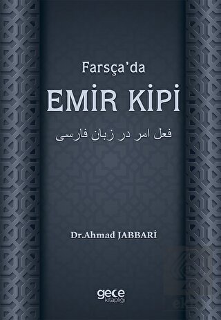 Farsça'da Emir Kipi