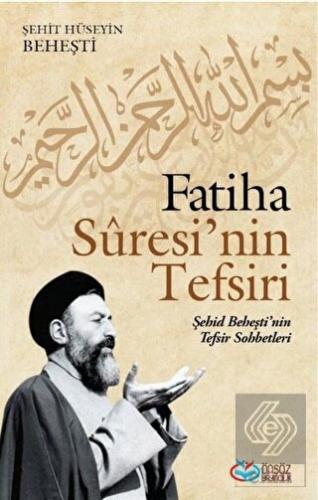 Fatiha Suresi'nin Tefsiri