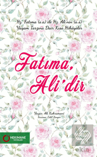 Fatıma, Ali'dir
