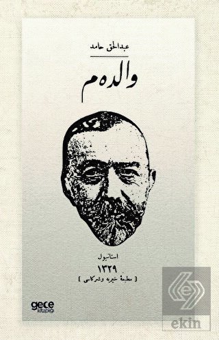 Fatma Sultan (Osmanlıca)