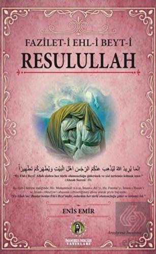 Fazilet-i Ehl-i Beyt-i Resulullah