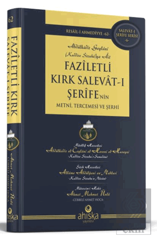 Faziletli Kırk Salevatı Şerifenin Metni ve Tercemesi