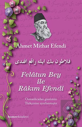Felatun Bey ile Rakım Efendi