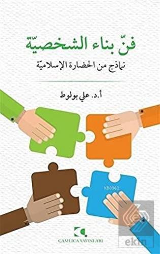 Fennu¨ Binai'ş-Şahsiyye Nemazic Mine'l-Hadarati'l-