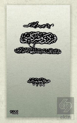 Ferdi ve Şürekası (Osmanlıca)