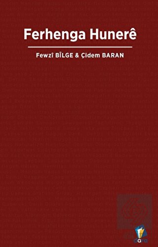 Ferhenga Hunere