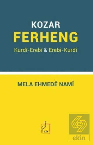 Ferhenga Kurdi-Erebi / Erebi-Kurdi