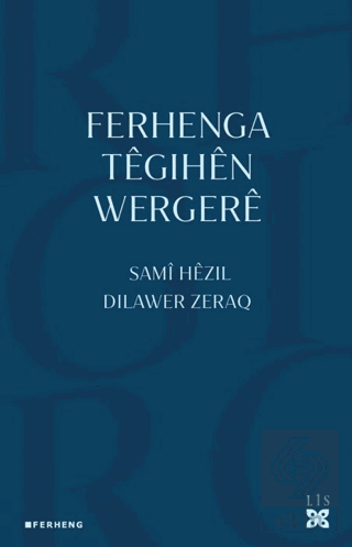 Ferhenga Têgihên Wergerê
