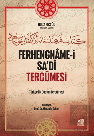Ferhengname-i Sa'di Tercümesi