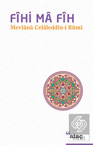 Fihi Ma Fih