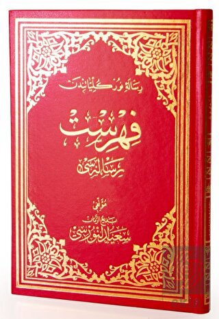 Fihrist Risalesi Osmanlıca Büyük Boy