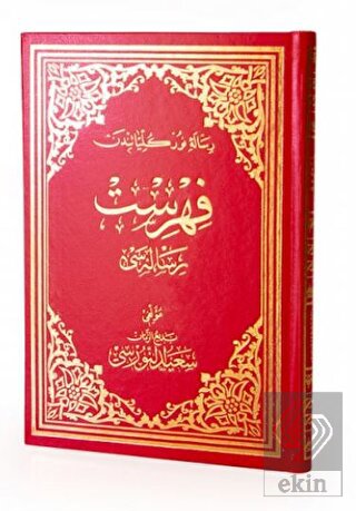 Fihrist Risalesi Osmanlıca Orta Boy