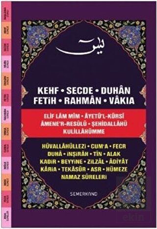 Fihristli Yasini Şerif (Rahle Boy)