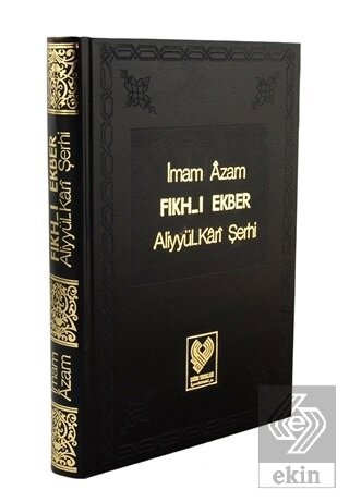 Fıkh-ı Ekber Aliyyil-Kari Şerhi