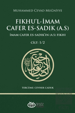 Fıkhu'l-İmam Cafer Es-Sadık (A.S.)