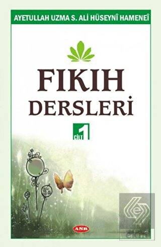 Fıkıh Dersleri Cilt 1