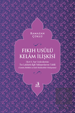 Fıkıh Usulü Kelam İlişkisi