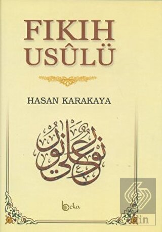 Fıkıh Usulü