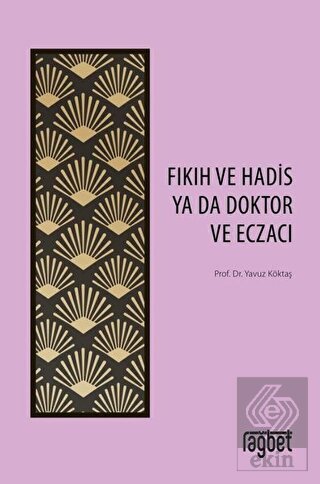 Fıkıh ve Hadis Ya Da Doktor ve Eczacı