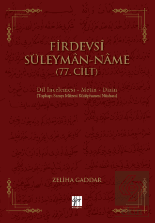 Firdevsi Süleyman-Name (77.Cilt)