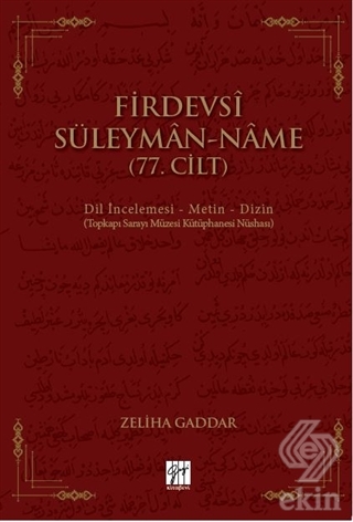 Firdevsi Süleyman-Name (77.Cilt)