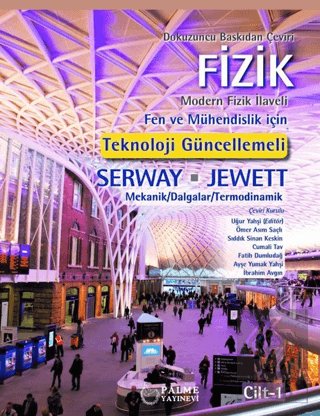 FİZİK SERWAY 1.CİLT  (PALME) JEWETT *YENİ*