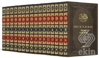 Fizılal-İl-Kur'an (16 Cilt Takım)