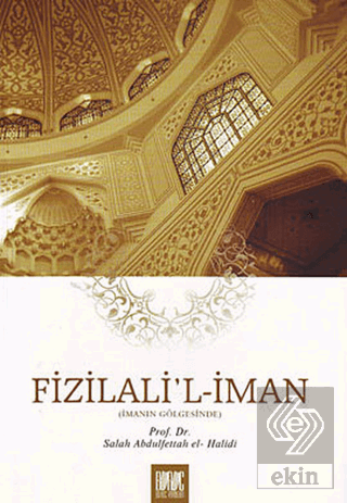 Fizilalil-İman - İmanın Gölgesinde