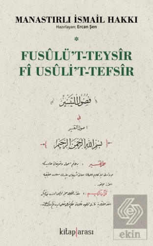 Fusulü't-Teysir Fi Usuli't-Tefsir
