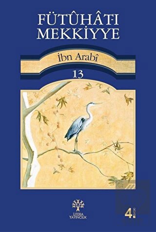 Fütuhat-ı Mekkiyye 13