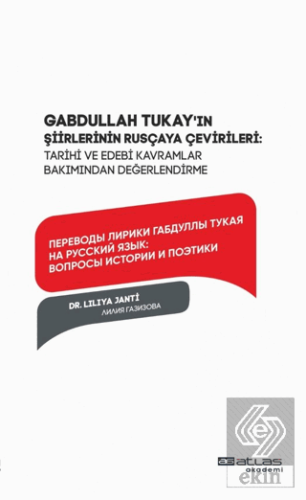 Gabdullah Tukay'ın şirler Rusçaya Çevileri