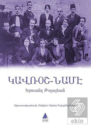 Gavroş Name (Ermenice)