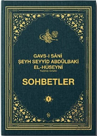 Gavsı Sani Şeyh Seyyid Abdülbaki El-Hüseyni (k.s.)