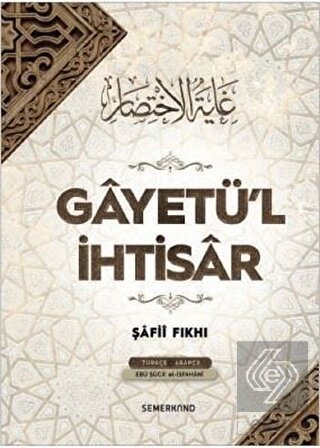 Gayetü'l İhtisar