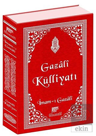 Gazali Külliyatı