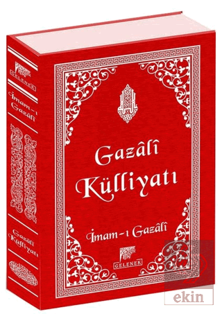 Gazali Külliyatı