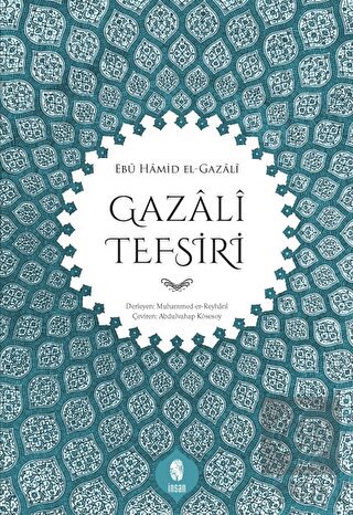 Gazali Tefsiri