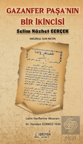 Gazanfer Paşanın Bir İkincisi
