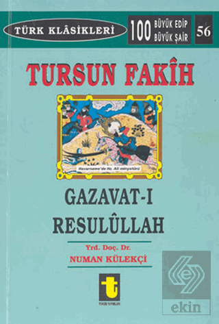 Gazavat-ı Resulullah