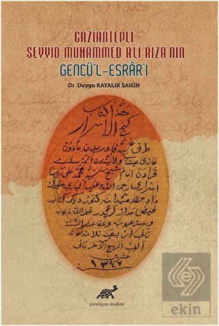 Gaziantepli Seyyid Muhammed Ali Rıza'nın Gencü'l-E
