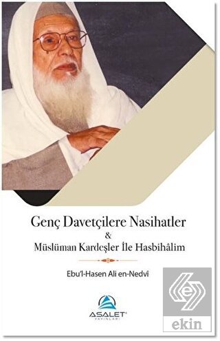 Genç Davetçilere Nasihatler ve Müslüman Kardeşler