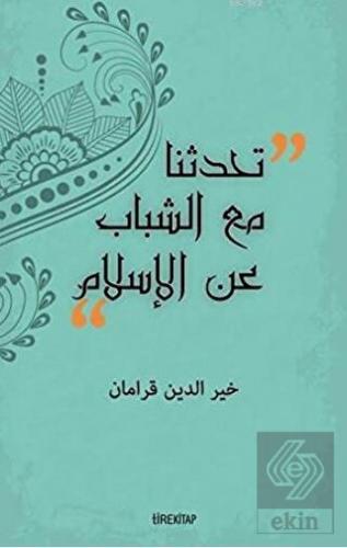 Gençlerle İslam\'ı Konuştuk (Arapça)