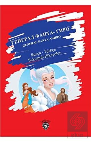 General Fanta- Ghiro
