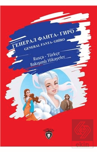 General Fanta- Ghiro